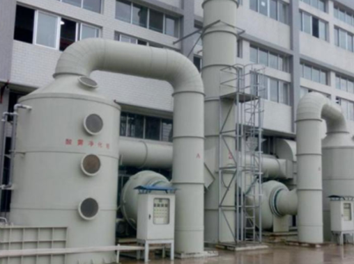 廢氣處理設(shè)備 廢氣處理設(shè)備