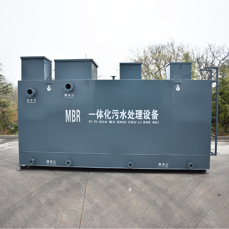 一體化污水處理設(shè)備 一體化污水處理設(shè)備