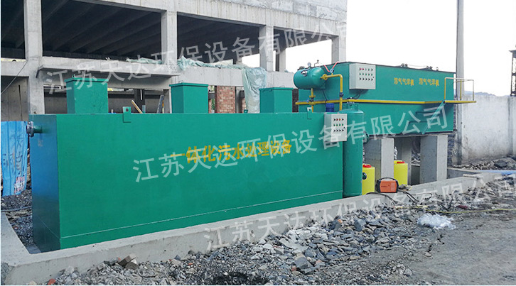 廢水處理設(shè)備 廢水處理設(shè)備