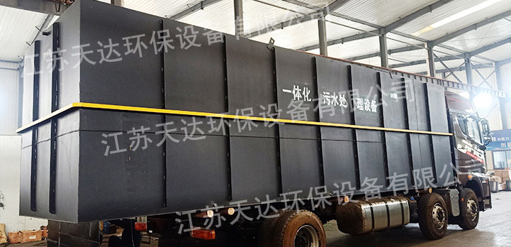 廢水處理設(shè)備可以處理掉哪些雜質(zhì)？